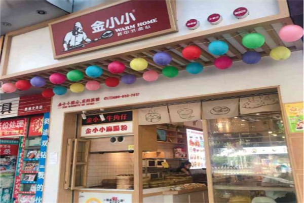 金小小面包店