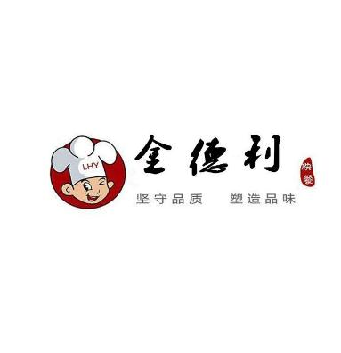 金德利民快餐