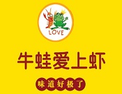 牛蛙爱上虾