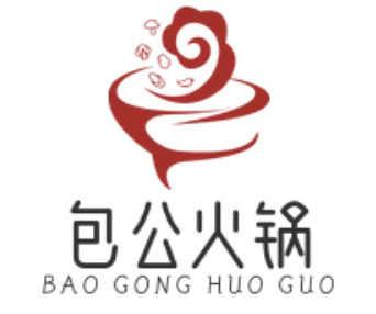 包公火锅