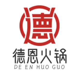 德恩火锅品牌logo