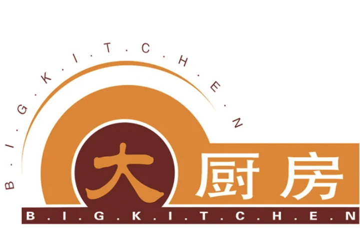大厨房涮肉火锅