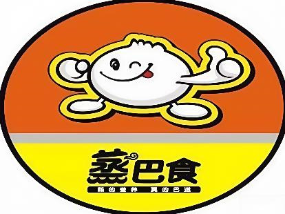 蒸巴食早餐店