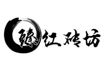 臻红砖坊土豆粉