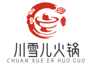 川雪儿火锅