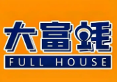 大富蚝火锅