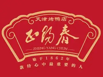 正阳春鸭子楼