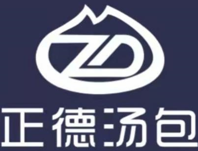 正德汤包