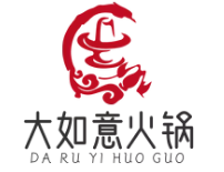 大如意火锅