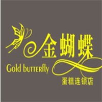 金蝴蝶蛋糕店