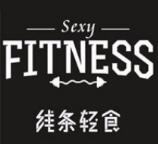 线条轻食