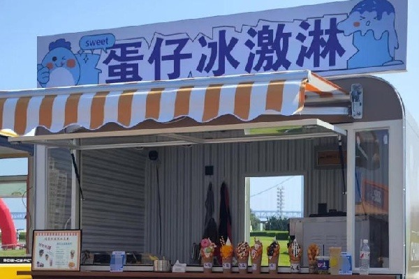 蛋仔冰淇淋