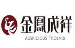 金凤呈祥蛋糕店
