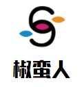 椒蛮人麻辣烫