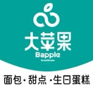 大苹果蛋糕店