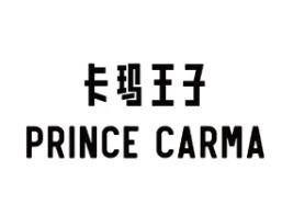 卡玛王子蛋糕店