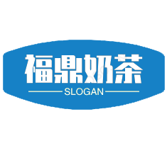 福鼎奶茶