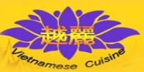 越丽越南料理