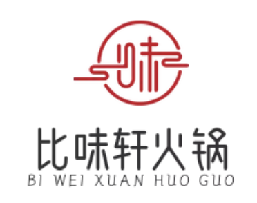 比味轩火锅