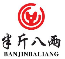 半斤八两火锅