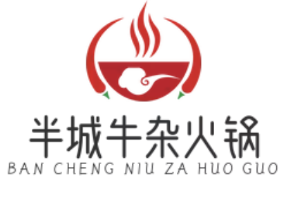 半城牛杂火锅