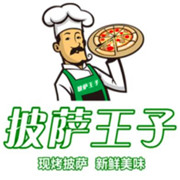 披萨王子品牌logo