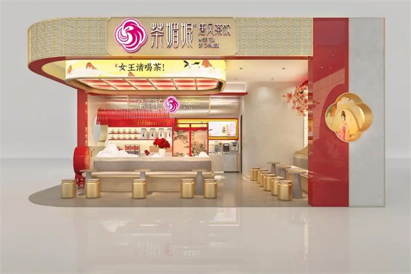 茶媚娘奶茶