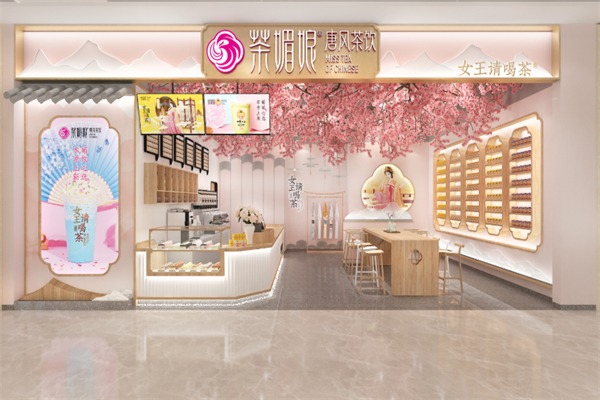 茶媚娘奶茶
