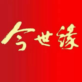今世缘酒业