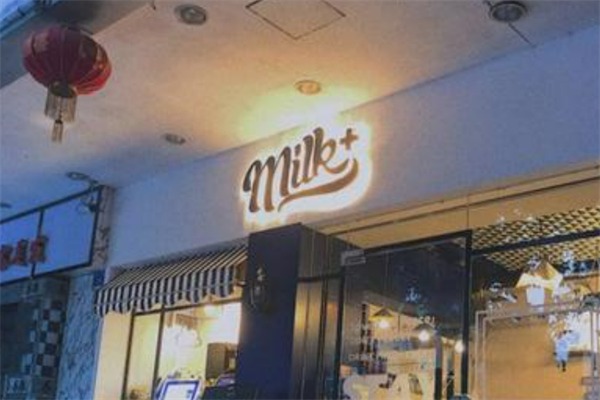 milk+芝心下午茶