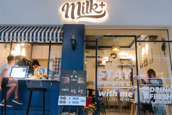 milk+芝心下午茶