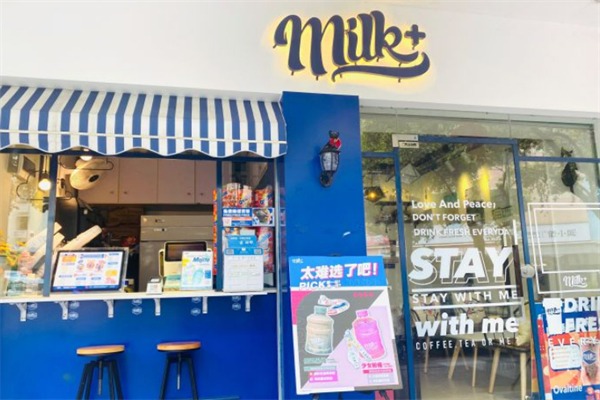 milk+芝心下午茶
