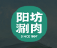 阳坊胜利涮羊肉火锅