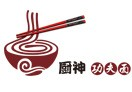 厨神功夫面
