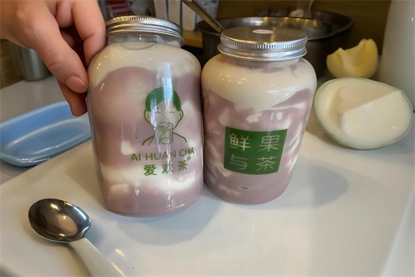 爱欢茶奶茶