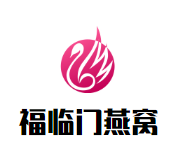 福临门燕窝