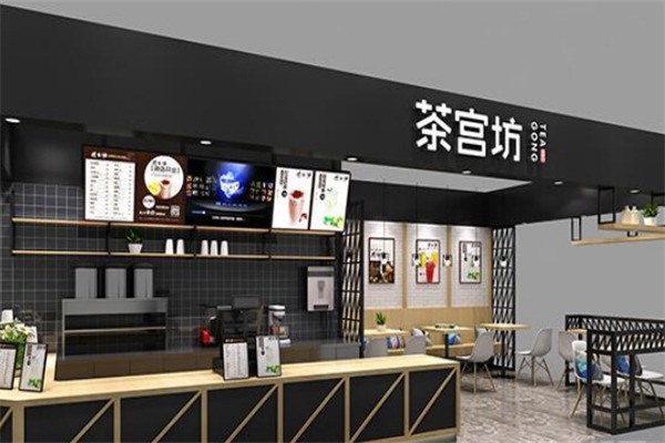茶宫坊奶茶