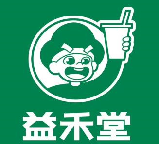 益禾堂奶茶饮品店