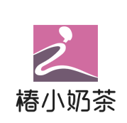 椿小奶茶品牌logo