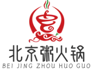 北京粥火锅