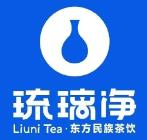 琉璃净奶茶店