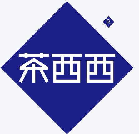 茶西西奶茶店