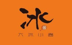 大冰小酱刨冰