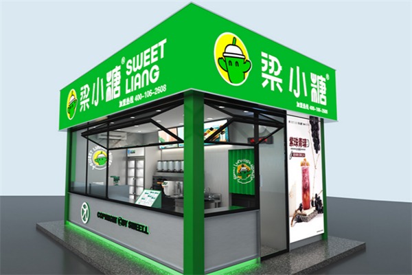 梁小糖茶饮