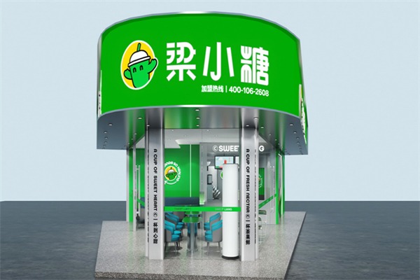 梁小糖茶饮