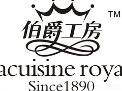伯爵工房蛋糕店