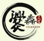 爨馫现炸土豆片