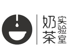 奶茶实验室