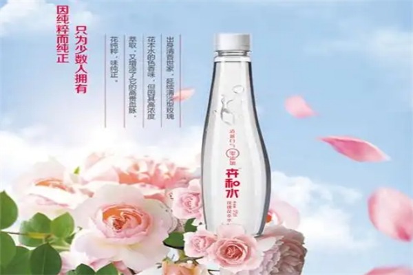卉和水奶茶