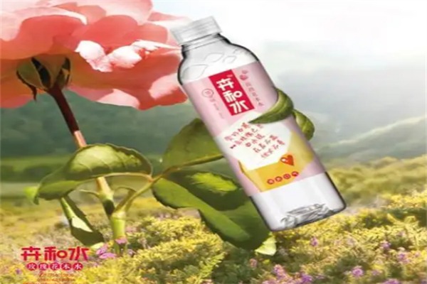 卉和水奶茶